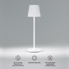 Настольная лампа декоративная Elektrostandard Mist a063928 в Асбесте - asbest.mebel24.online | фото 2