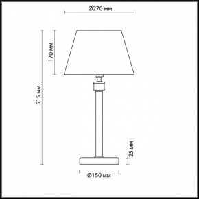 Настольная лампа декоративная Lumion Montana 4429/1T в Асбесте - asbest.mebel24.online | фото 3