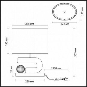 Настольная лампа декоративная Odeon Light Bagel 5410/1TA в Асбесте - asbest.mebel24.online | фото 5