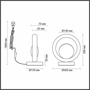 Настольная лампа декоративная Odeon Light Saturn 5443/1T в Асбесте - asbest.mebel24.online | фото 6