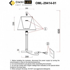 Настольная лампа декоративная Omnilux Rimaggio OML-29414-01 в Асбесте - asbest.mebel24.online | фото 8