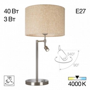 Настольная лампа декоративная с подсветкой Citilux Duplet CL801011 в Асбесте - asbest.mebel24.online | фото 2
