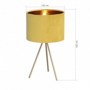 Настольная лампа декоративная ST-Luce FUEGO SL6242.204.01 в Асбесте - asbest.mebel24.online | фото 4