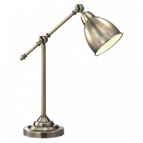 Настольная лампа офисная Arte Lamp Braccio A2054LT-1AB в Асбесте - asbest.mebel24.online | фото