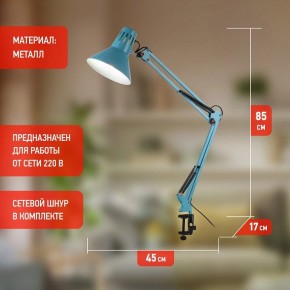 Настольная лампа офисная Эра N-121 Б0052759 в Асбесте - asbest.mebel24.online | фото 3