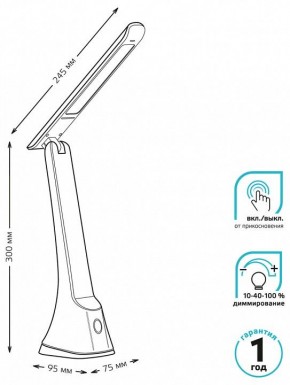 Настольная лампа офисная Gauss GT203 GT2032 в Асбесте - asbest.mebel24.online | фото 6