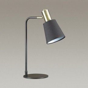 Настольная лампа офисная Lumion Marcus 3638/1T в Асбесте - asbest.mebel24.online | фото 3