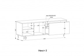 НЕКСТ - 3 Тумба ТВ в Асбесте - asbest.mebel24.online | фото 2