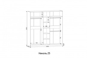 НИКОЛЬ 25 Шкаф 5-ти створчатый в Асбесте - asbest.mebel24.online | фото 2