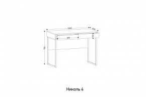 НИКОЛЬ 4 Стол универсальный в Асбесте - asbest.mebel24.online | фото 2