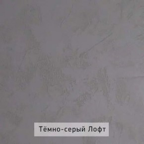 НИЛЬС - 1 Стол письменный в Асбесте - asbest.mebel24.online | фото 4