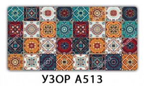 Обеденный стол Паук с фотопечатью узор Узор А512 в Асбесте - asbest.mebel24.online | фото 5