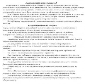 Обувница СВК ХЛ, цвет венге/дуб лоредо, ШхГхВ 136х60х25 см. в Асбесте - asbest.mebel24.online | фото 5