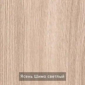 ОЛЬГА 5 Тумба в Асбесте - asbest.mebel24.online | фото 5