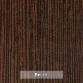 ОЛЬГА 5 Тумба в Асбесте - asbest.mebel24.online | фото 6