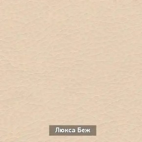 ОЛЬГА 5 Тумба в Асбесте - asbest.mebel24.online | фото 7