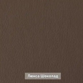ОЛЬГА 5 Тумба в Асбесте - asbest.mebel24.online | фото 8