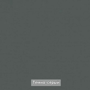 ОЛЬГА-ЛОФТ 33 Шкаф 3-х створчатый в Асбесте - asbest.mebel24.online | фото 4
