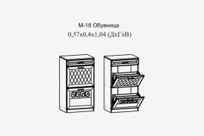 Париж №18 Обувница (ясень шимо свет/силк-тирамису) в Асбесте - asbest.mebel24.online | фото 2