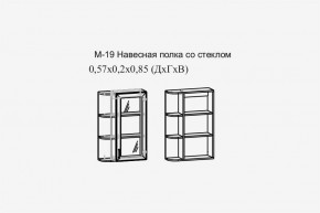 Париж №19 Навесная полка с зеркалом (ясень шимо свет/силк-тирамису) в Асбесте - asbest.mebel24.online | фото 2