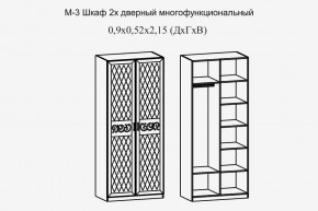 Париж № 3 Шкаф 2-х дв. (ясень шимо свет/силк-тирамису) в Асбесте - asbest.mebel24.online | фото 2