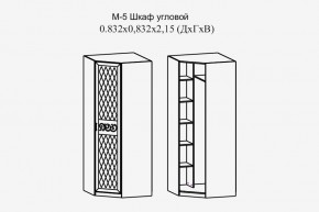 Париж № 5 Шкаф угловой (ясень шимо свет/силк-тирамису) в Асбесте - asbest.mebel24.online | фото 2