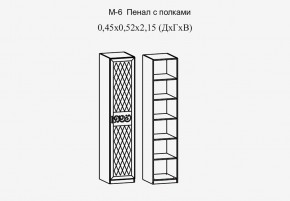 Париж № 6 Пенал с полками (ясень шимо свет/силк-тирамису) в Асбесте - asbest.mebel24.online | фото 2