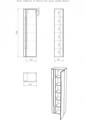 Пенал подвесной 45 Maestro без ящика правый Домино (DM3301P) в Асбесте - asbest.mebel24.online | фото 2