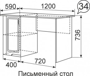 Письменный стол Виктория 34 в Асбесте - asbest.mebel24.online | фото 1