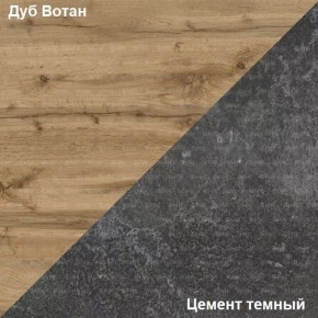 Подростковая Хогвартс (Дуб Вотан/Цемент темный) в Асбесте - asbest.mebel24.online | фото 2