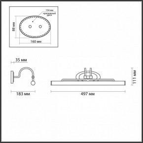 Подсветка для картины Odeon Light Bacca 4907/8WL в Асбесте - asbest.mebel24.online | фото 3