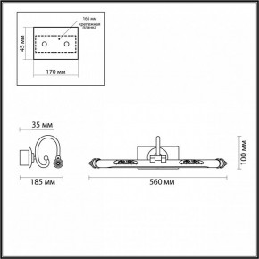 Подсветка для картины Odeon Light Dega 4915/8WL в Асбесте - asbest.mebel24.online | фото 3