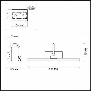Подсветка для картины Odeon Light Geba 4910/12WL в Асбесте - asbest.mebel24.online | фото 3