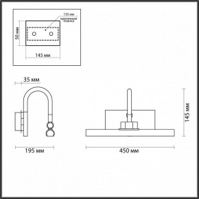 Подсветка для картины Odeon Light Geba 4910/8WL в Асбесте - asbest.mebel24.online | фото 3