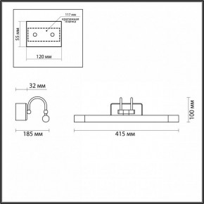 Подсветка для картины Odeon Light Revola 4909/5WL в Асбесте - asbest.mebel24.online | фото 2