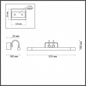 Подсветка для картины Odeon Light Revola 4909/8WL в Асбесте - asbest.mebel24.online | фото 3