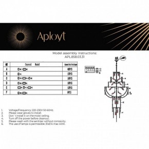 Подвесная люстра Aployt Alessio APL.858.03.31 в Асбесте - asbest.mebel24.online | фото 13