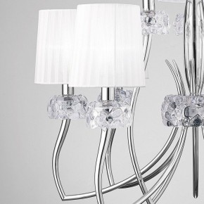 Подвесная люстра Mantra Loewe 4630 в Асбесте - asbest.mebel24.online | фото 8
