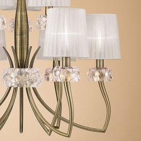 Подвесная люстра Mantra Loewe 4730 в Асбесте - asbest.mebel24.online | фото 6