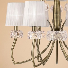 Подвесная люстра Mantra Loewe 4730 в Асбесте - asbest.mebel24.online | фото 7