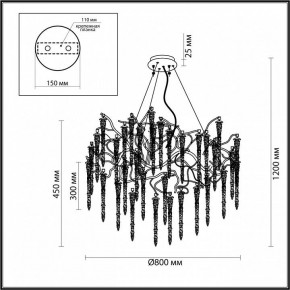 Подвесная люстра Odeon Light Banche 1 5005/14 в Асбесте - asbest.mebel24.online | фото 4