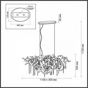 Подвесная люстра Odeon Light Chainy 5066/10 в Асбесте - asbest.mebel24.online | фото 5