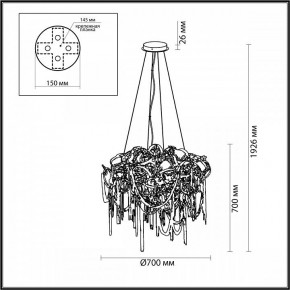 Подвесная люстра Odeon Light Chainy 5066/12 в Асбесте - asbest.mebel24.online | фото 5