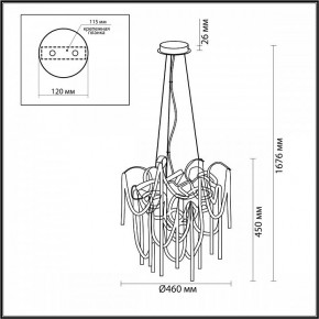 Подвесная люстра Odeon Light Chainy 5066/6 в Асбесте - asbest.mebel24.online | фото 5