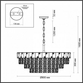 Подвесная люстра Odeon Light Chessi 5076/21 в Асбесте - asbest.mebel24.online | фото 5