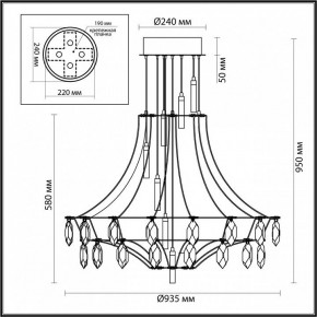 Подвесная люстра Odeon Light Flamenco 6699/51CL в Асбесте - asbest.mebel24.online | фото 5