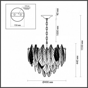 Подвесная люстра Odeon Light Lace 5052/8 в Асбесте - asbest.mebel24.online | фото 5