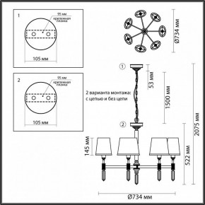 Подвесная люстра Odeon Light London 4894/7 в Асбесте - asbest.mebel24.online | фото 4