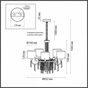 Подвесная люстра Odeon Light Nicole 4890/5 в Асбесте - asbest.mebel24.online | фото 4