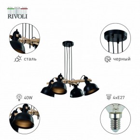 Подвесная люстра Rivoli Nathalie Б0050325 в Асбесте - asbest.mebel24.online | фото 3